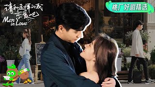 Special: Ye Han Wins Li Xiaoxiao’s Heart | Men In Love 请和这样的我恋爱吧 | Iqiyi