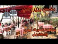 مقهى بييرلوتي منطقة جامع ايوب اسطنبول Pierre Loti Caffe Eyup Hill Istanbul مقهى بييرلوتي منطقة جامع ايوب اسطنبول Pierre Loti Caffe Eyup Hill Istanbul