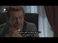 مسلسل معماى شاه سر الشاه مترجم عربي الحلقة ٨٦ مسلسل معماى شاه سر الشاه مترجم عربي الحلقة ٨٦