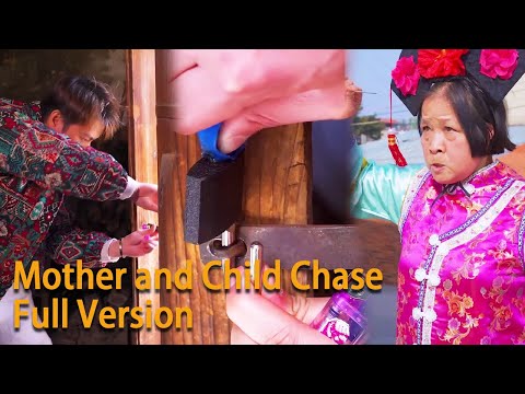 Mother and Child Chase Full Version：The genius son picks the lock with a bottle cap#GuiGe #funny