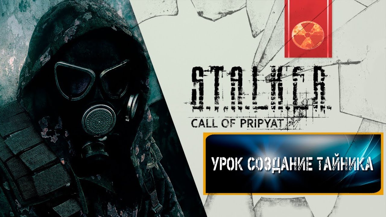 stalker cop steam overlay stalker cop steam overlay