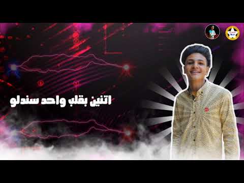 مهرجان قلق جينا نعمل قلق افجر مهرجان نزل غناء يوسف الاڤوكاتو عبده هوبه احمد ماهر