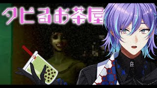 星導ショウ(ほしるべしょう)の配信のサムネイル画像