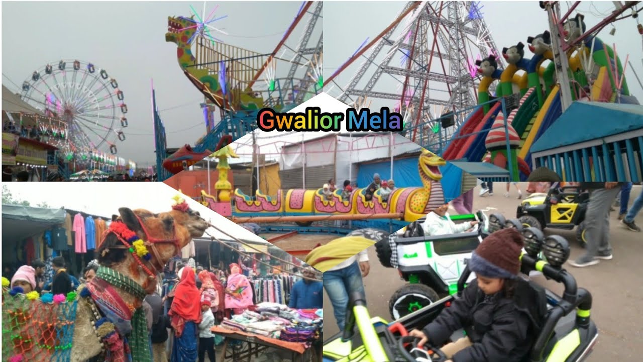 पहली बार gwalior मेला  देखने आये 😃Gwalior Vyapar Mela 2025 ||  Gwalior, मेला update 
