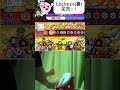 ラケシスタタコン全良！ #太鼓の達人 #タタコン