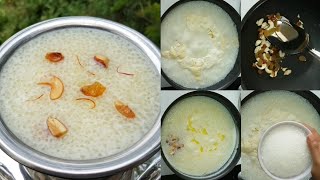 Sabbakki paysa recipe| sabudana kheer recipe| ಸಬ್ಬಕ್ಕಿ ಪಾಯಸ| ಸಾಬೂದಾನ ಪಾಯಸ