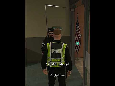 هذا مين دخله ههههههههههههه  اكسبلور  ضحك قراند باور ثامن اعجوبه ابوعابد