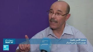 المؤرخ الجزائري محمد الأمين بلغيث: 