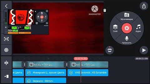 How To Make Sponsored By Preview 2 Effects Kinemaster Pro