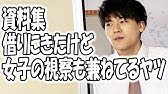 高校生恋愛あるあるwwwwwwwwwwwwwwwww Youtube 高校生恋愛あるあるwwwwwwwwwwwwwwwww Youtube