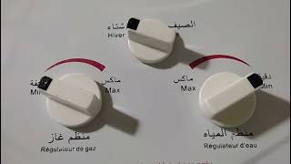 طريقة ضبط مفاتيح سخان الغاز بكل سهولة
