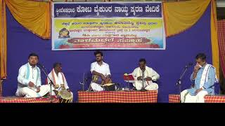 Yakshagana Talamaddale : Bhargava Raama ; ಯಕ್ಷಗಾನ ತಾಳಮದ್ದಳೆ : ಭಾರ್ಗವ ರಾಮ