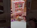 ダイソー自販機おもちゃ