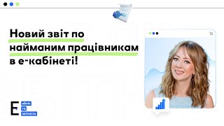 :          -?