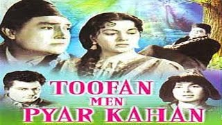 Toofan Mein Pyar Kahan (1966) Full Movie | तूफ़ान में प्यार कहाँ | Ashok Kumar, Nalini Jaywant