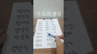 한국인도 재미있는 한국어