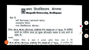 Magadh University PG(MA, Msc, Mcom) 1st Sem. 2025-27 Registration & Exam Form Fill Up Date जारी Live
