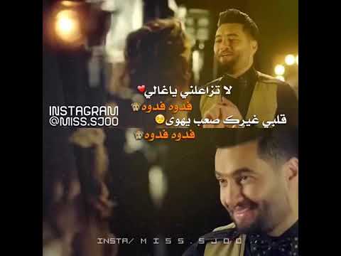 اجمل نغمه رومانسيه