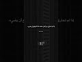 لم تحترق اقتباسات تصاميم عبارات حزينة فولو اكسبلور لايك تفاعلو حزين لم تحترق اقتباسات تصاميم عبارات حزينة فولو اكسبلور لايك تفاعلو حزين