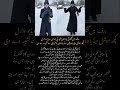 Reema Khan’s Snowfall Video Sparks Mixed Reactions on Social Media#shorts#pakistan#viral