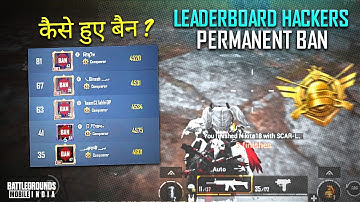 🔥Leaderboard Top Hacker BAN In BGMI | SAMSUNG A3,A5,A6,A7,J2,J5,J7,S5,S7,59,A10,A20,A30,A50,A70