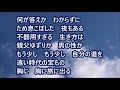 青春の忘れもの 小金沢昇司【COVER】