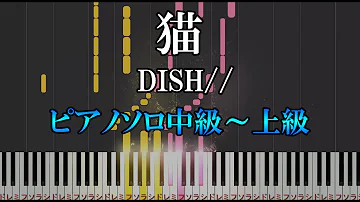 ヒッチコック ピアノソロ上級