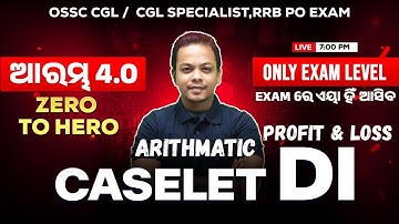 ARAMBHA 4.0 –  DI + Caselet DI | Ven Diagram Equation based Best Free Batch for OSSC CGL