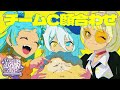 【スト6/#ビビユニ】パッションチームC!初顔合わせ!w/あきら、和央パリン、若魔白ソーダ【月見しゅろ/新人VTuber】