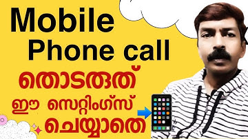 Important phone call settings Malayalam