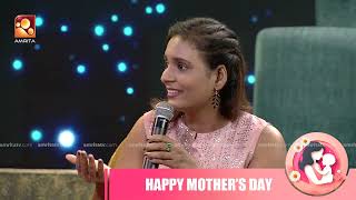 മാതൃദിനത്തിൽ സൂപ്പർ അമ്മ മല്ലിക സുകുമാരൻ | Super Ammayum Makalum | Amrita TV | Happy Mother's Day