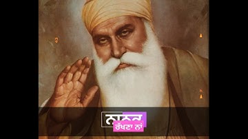 Guru Nanak Dev Ji Whatsapp Status | New Punjabi Dharmik Status 2022