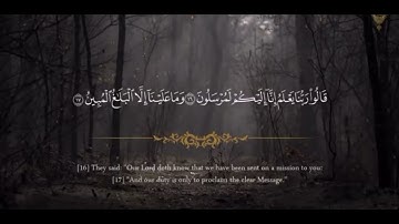 تلاوة عطرة وهادئة سورة يس من آية { 1 } الى آية { 27 } الشيخ مشعل المطر من ليالي رمضان ١٤٤٣ هـ