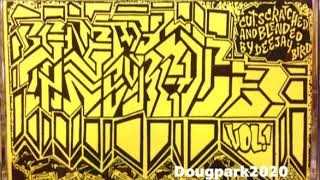 Dee Jay Bird - Beneath The Surface Vol. 1 (A Time Travel Production) [98 Mixtape]