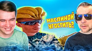 ЛЮТЫЕ ПРИКОЛЫ В ИГРАХ - РЕАКЦИЯ НА WDF 266