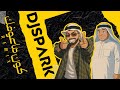 ريمكس كون ماعوفك  رعد الناصري           