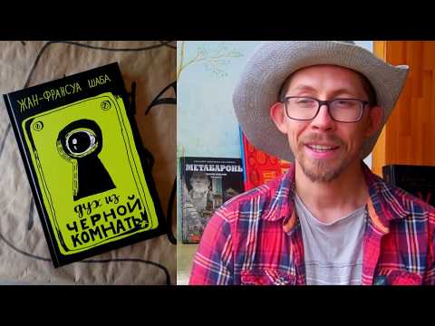 КНИГИ / Гарри Поттер. Дух в тёмной комнате. Я не верю в монстров. КНИГИ / Гарри Поттер. Дух в тёмной комнате. Я не верю в монстров.