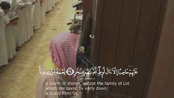سورة القمر بترتيل باكي#للشيخ #محمد_اللحيدان🍁#surah alqamar🍁