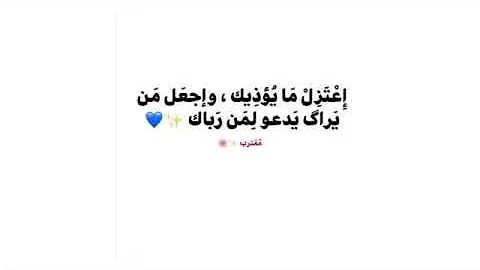 اقتباسات انستقرام رمزيات كتابيه Mp3