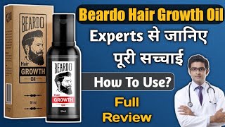 Beard Growth Oil | Beard Oil Kaise Use Kare | Beard Growth Oil | Beard Growth