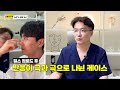 남자가 코성형하는 이유