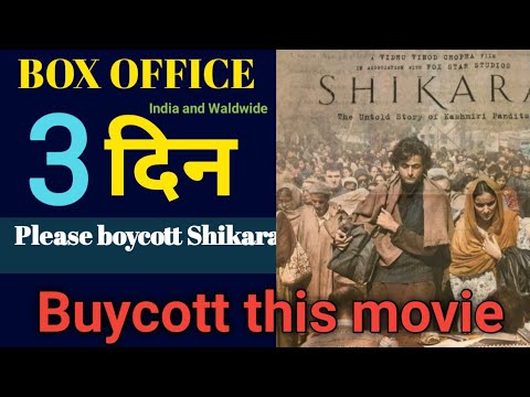 shikara-box-office-collection,-shikara-movie-3rd-day-box-office-collection,-shikara-collection,