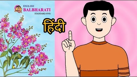 Be a Good Listener | How to become a good listener | Moral story | Maharashtra board | Skyman