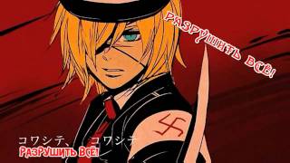 Video thumbnail of "Kagamine Len&Rin APPEND POWER - Karakuri 卍Burst (からくり卍ばーすと) - Russian sub"