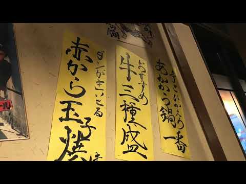 クックドア 赤から 稲沢店 愛知県 クックドア 赤から 稲沢店 愛知県