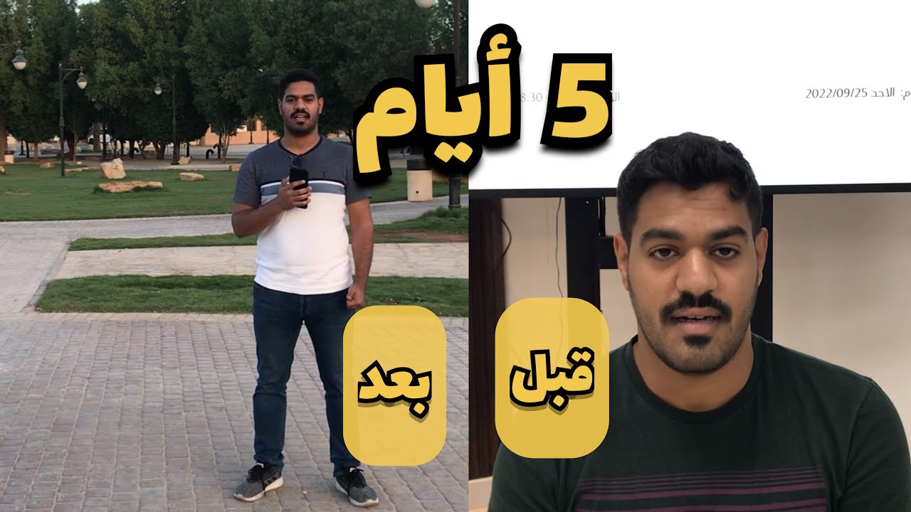 كيف تحسّن عبدالرحمن بعد ورشة التحكم بالتأتأة ؟