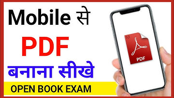 How To Make PDF Using Mobile For SOL First Semester Open book Exam March 2022 | How to make PDF?