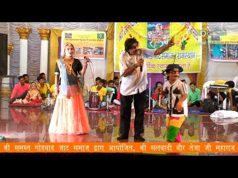 daman-live-।-ek-sham-tejaji-ke-naam---2018-।-best-comedy-jagya-and-pintya-।-om-sai-studio-_daman