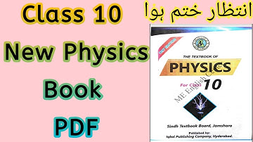 Class 10 New Physics Book Pdf Sindh Text Board 2022 to 23 | #newphysicsbook My Academy