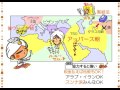 世界史１章６話「イスラム世界」ｂｙWEB玉塾